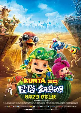 狠狠色狠狠色很很综合很久久